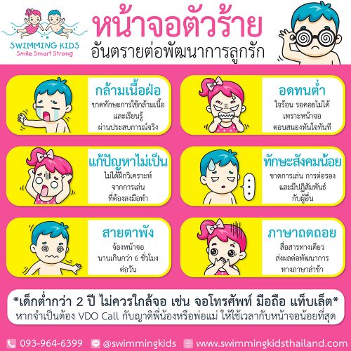My Image 22