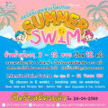คอร์สพิเศษ ช่วงปิดเทอม “Summer Swim” คคอร์สเรียนว่ายน้ำสำหรับน้องๆ วัย 3 - 12 ขวบ เรียน 12 ครั้ง ระยะเวลาเรียนภายใน 6 สัปดาห์